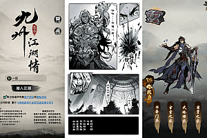  经典武侠放置卡牌手游【九州江湖情代金券内购版】最新整理单机一键即玩镜像端+Linux手工服务端+安卓苹果双端+CDK授权后台+详细搭建教程